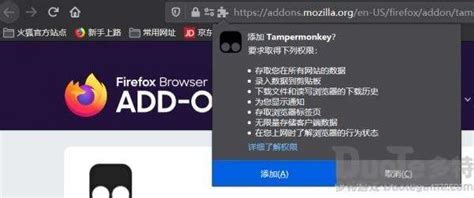 Tampermonkey中文官网入口.