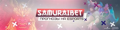 samuraibet